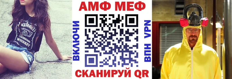 hydra tor  Пушкино  Амфетамин VHQ  купить наркотики цена 