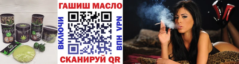 маркетплейс какой сайт  Пушкино  Еда ТГК марихуана  где продают наркотики 