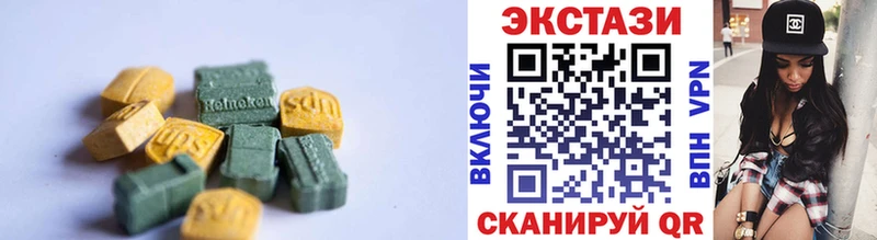 ЭКСТАЗИ диски Пушкино