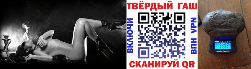 купить наркотики сайты  hydra как зайти  ГАШ 40% ТГК  Пушкино 