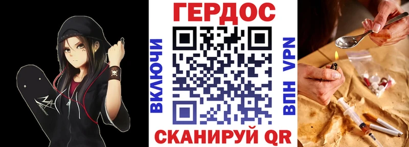 ГЕРОИН VHQ  Пушкино 