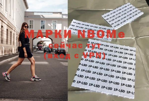 герыч Вязьма