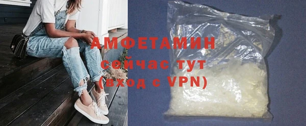 амф Волоколамск