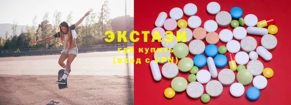 амфетамин Верхнеуральск