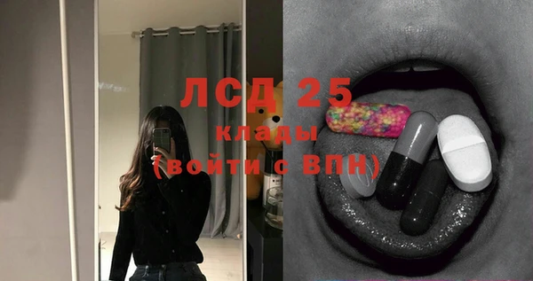 бутик Волосово