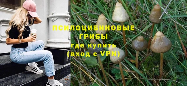 бутик Волосово