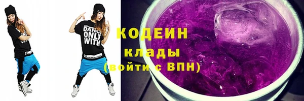 герыч Верея