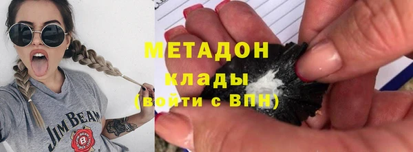 амф Волоколамск