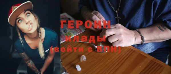герыч Вязьма