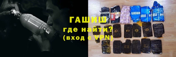 бутик Волосово