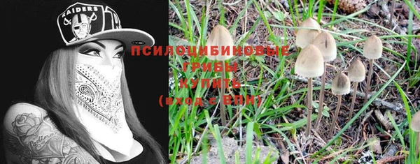 бутик Волосово