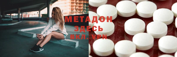бутик Волосово
