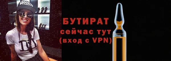 прущая мука Вяземский