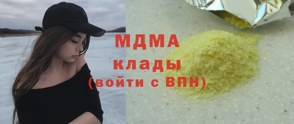 бутик Волосово