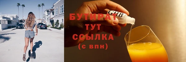 амф Волоколамск
