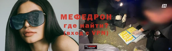 амф Волоколамск