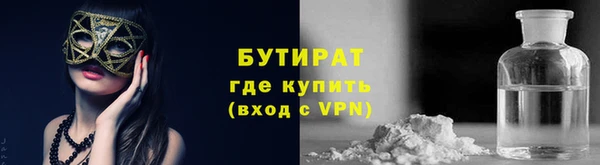 гидропоника Володарск