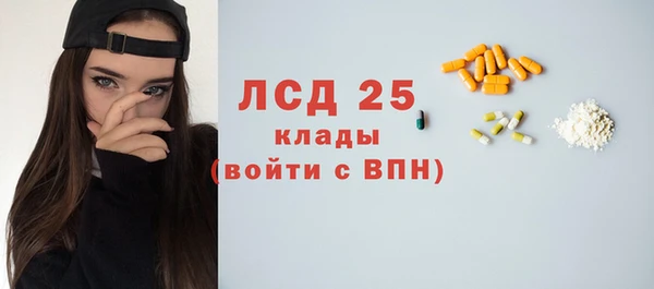 гидропоника Володарск