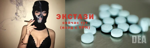 бутик Волосово