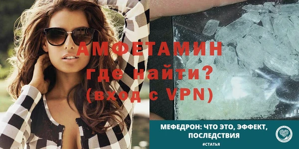 герыч Вязьма