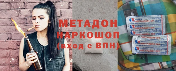 герыч Вязьма
