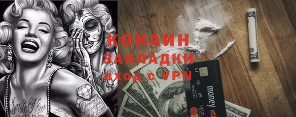 гидропоника Володарск