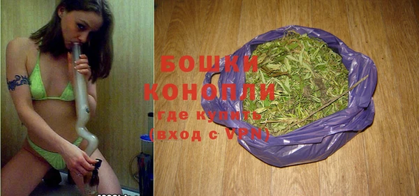 бутик Волосово