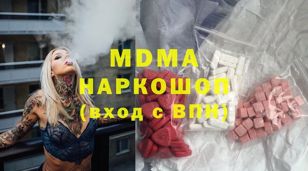 прущая мука Вяземский