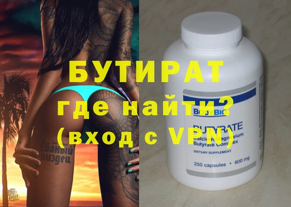 гидропоника Володарск