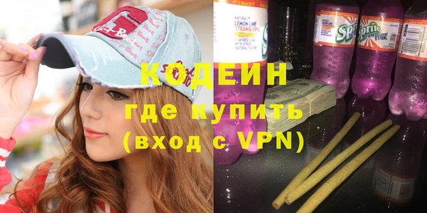 бутик Волосово