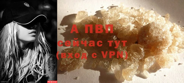 бутик Волосово
