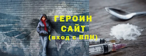 герыч Вязьма