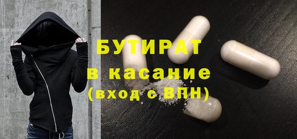 бутик Волосово