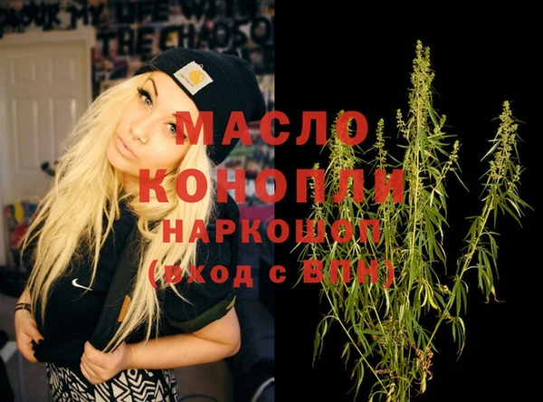 бутик Волосово