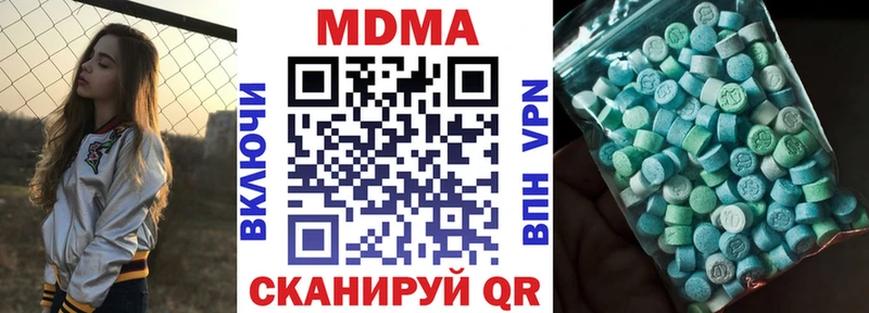 МДМА VHQ  blacksprut ТОР  Пушкино  как найти закладки 