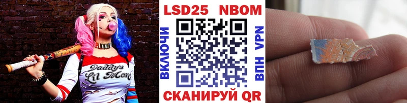 как найти закладки  Пушкино  Марки 25I-NBOMe 1,8мг 
