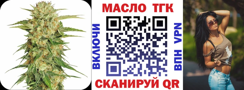 Дистиллят ТГК вейп  Пушкино 