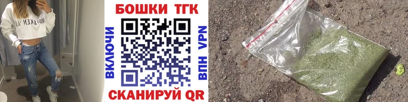 Бошки Шишки ГИДРОПОН  Пушкино 